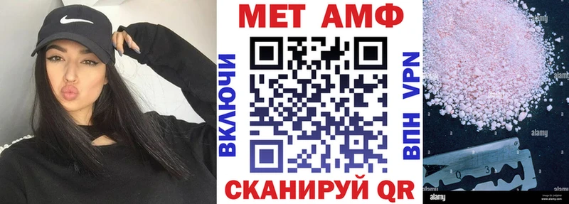Amphetamine Premium  Нижневартовск 