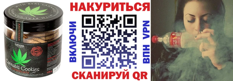Cannafood марихуана  Нижневартовск 