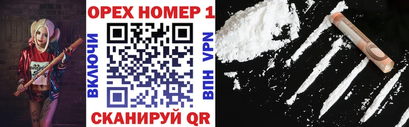 Cocaine 97% Нижневартовск