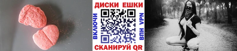 Экстази ешки даркнет формула Нижневартовск как найти закладки