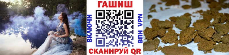 Гашиш гашик  Нижневартовск 