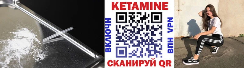 дарнет шоп  Нижневартовск  ссылка на мегу   Кетамин VHQ 