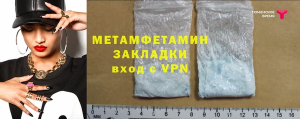 мефедрон мука Волоколамск