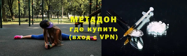 бошки Верхний Тагил