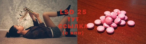 марки lsd Верея