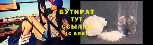 экстази Верхнеуральск