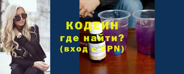 марки lsd Верея