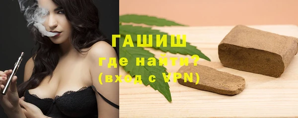 кристаллы Володарск