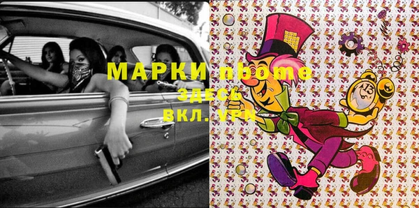 мефедрон мука Волоколамск