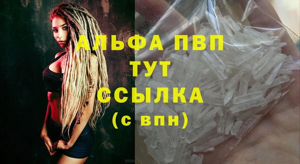 марки lsd Верея