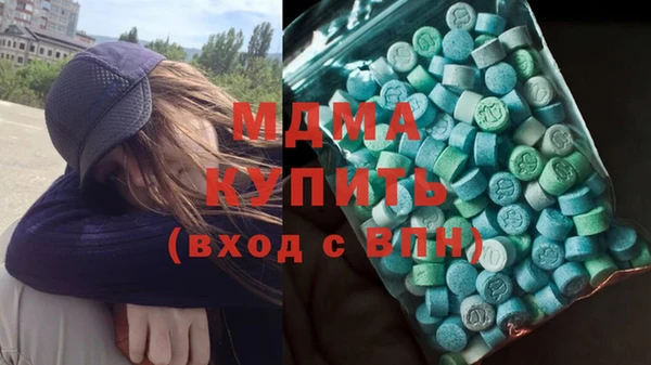 марки lsd Верея