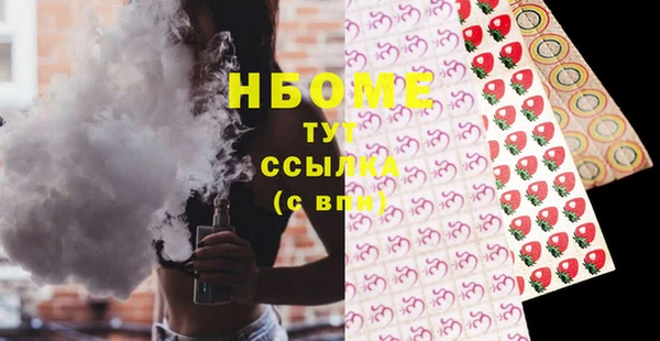 марки lsd Верея