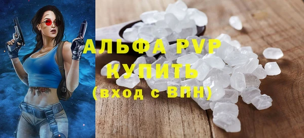 прущий лед Волосово