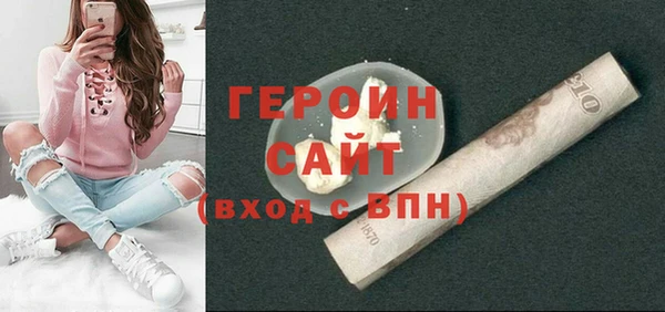 кристаллы Володарск