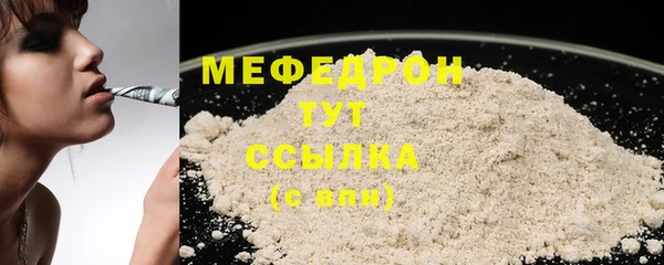 бошки Верхний Тагил