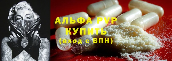 бошки Верхний Тагил