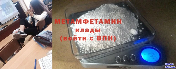 мефедрон мука Волоколамск