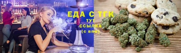 экстази Верхнеуральск