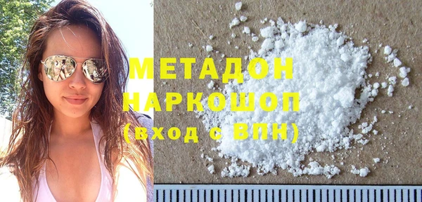 бошки Верхний Тагил