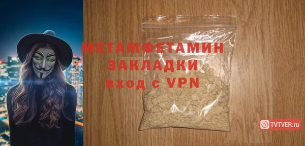 кристаллы Володарск