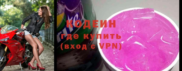 бошки Верхний Тагил