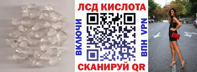 LSD-25 экстази кислота  где продают   Нижневартовск 