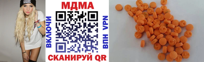 это Telegram  Нижневартовск  МДМА VHQ 