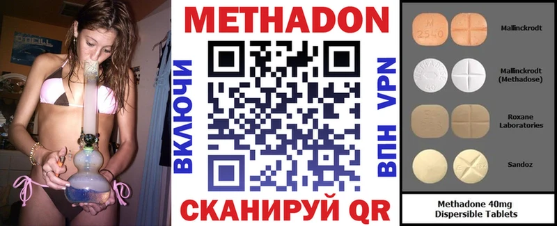 Метадон мёд  blacksprut онион  Нижневартовск  где можно купить  