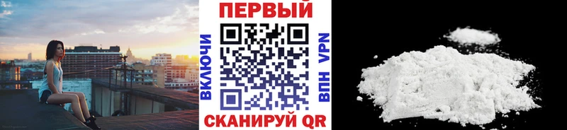 даркнет Telegram  Нижневартовск  Первитин Декстрометамфетамин 99.9% 