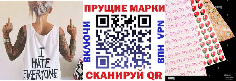 наркошоп  Нижневартовск  Марки 25I-NBOMe 1,8мг 