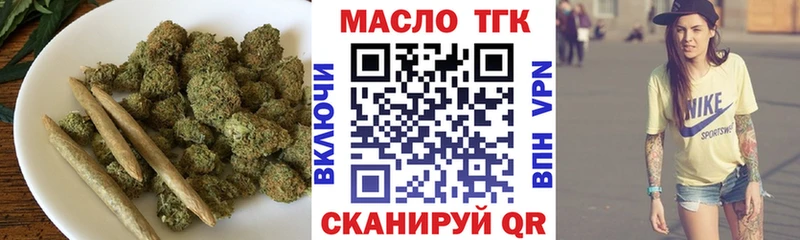 Дистиллят ТГК вейп с тгк  Нижневартовск 